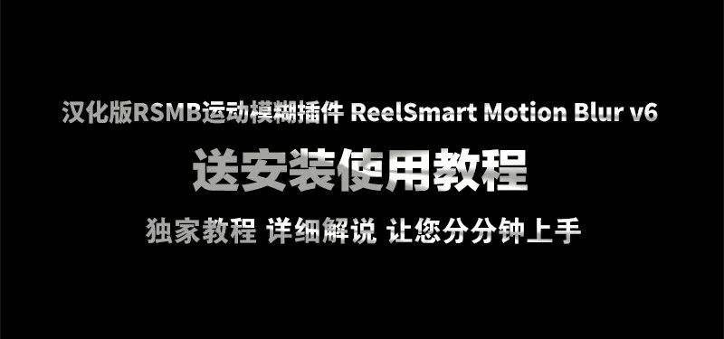 包含motionblurreduction的词条