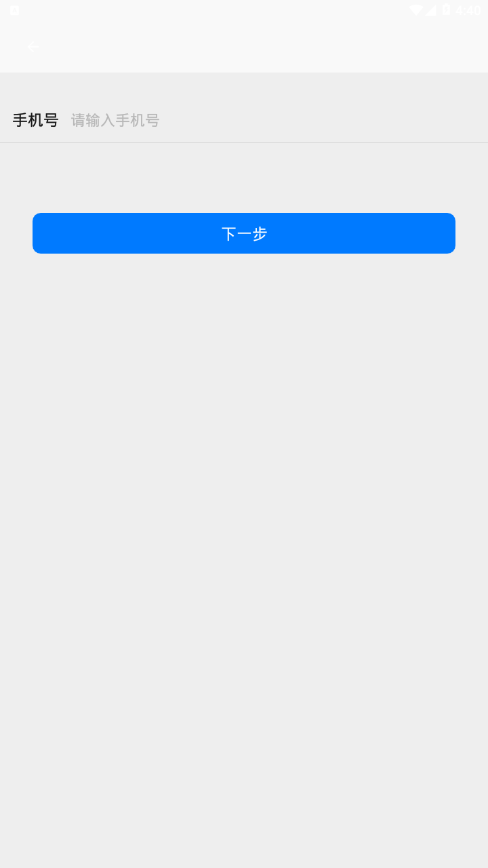 [社交软件飞机怎么下载中文版]小飞机社交软件怎么转换中文版