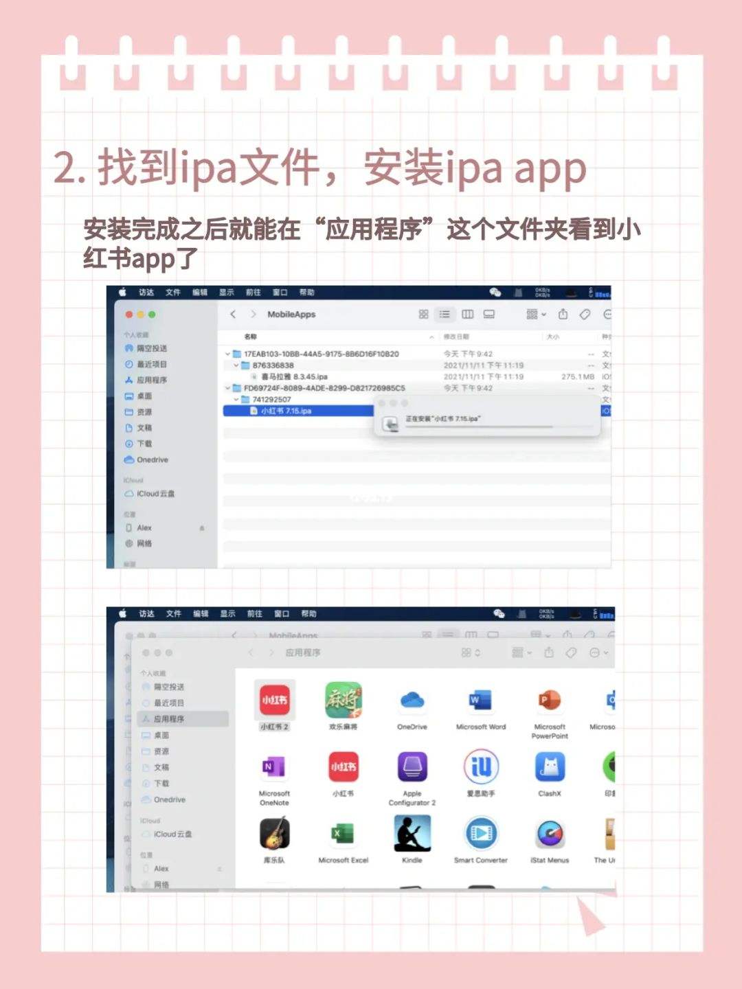 btokapp安卓版下载的简单介绍