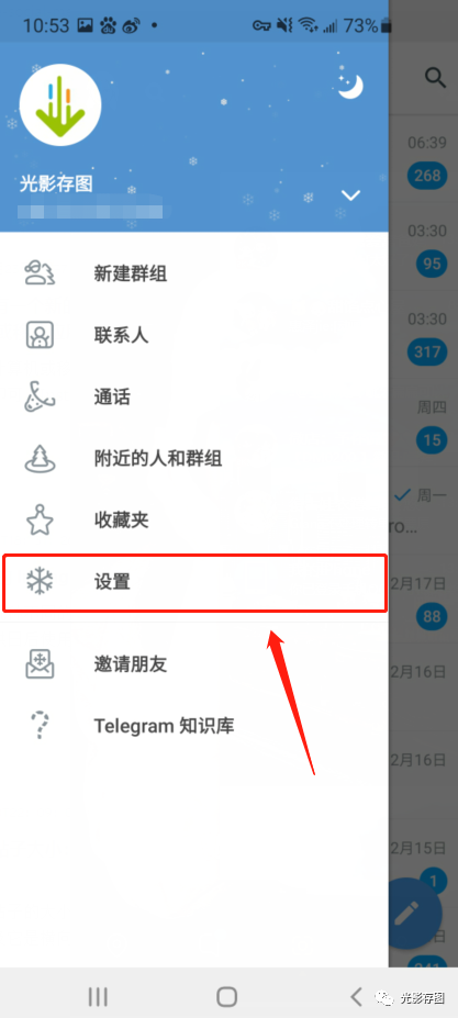 [telegram加入讨论组]telegram进不去讨论组