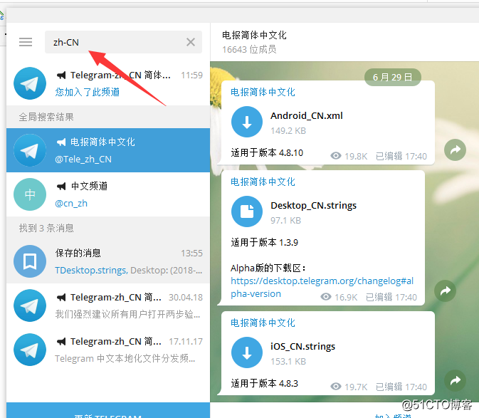 [Telegram加速器]Telegram用什么加速器