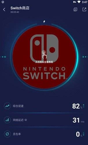 [夏时国际加速器下载]夏时国际加速器下载免费
