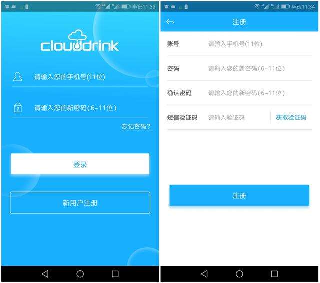 telegeram验证码发到app的简单介绍