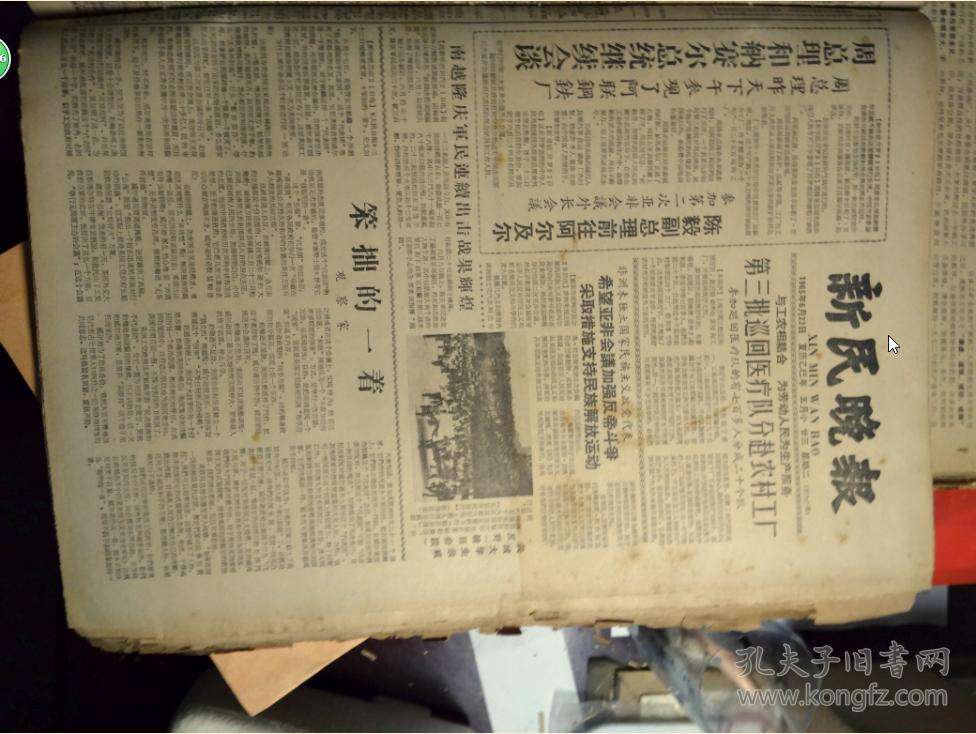 [电报是什么暗语]电报语是什么意思