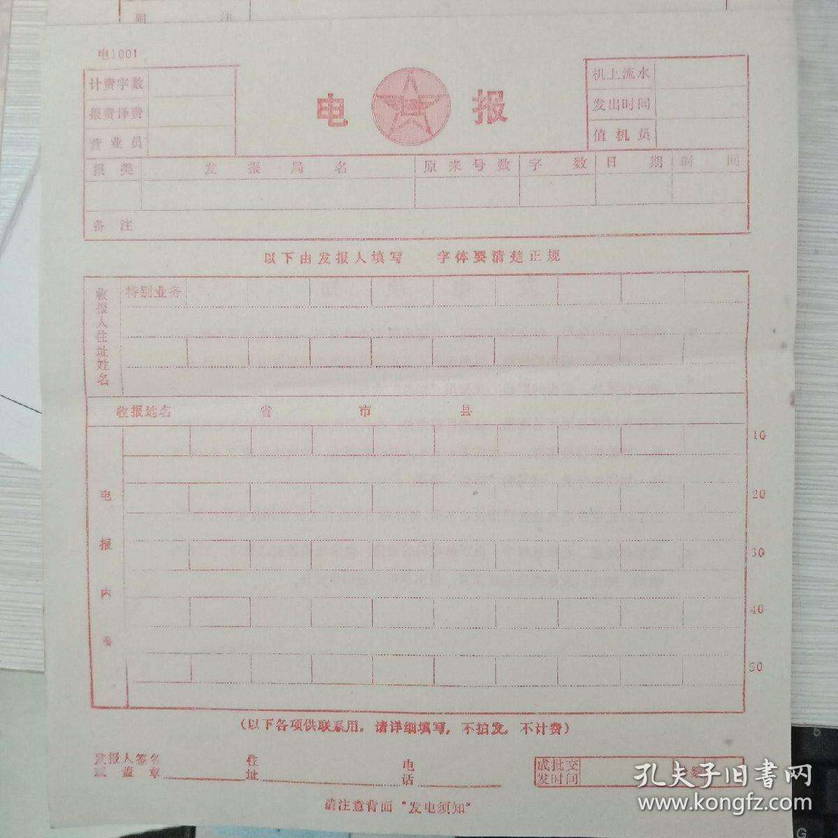 [电报猴原声]电报猴原声无消音哪里有视频