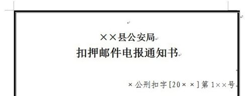 [电报怎么设置汉语]电报怎么设置汉语输入法