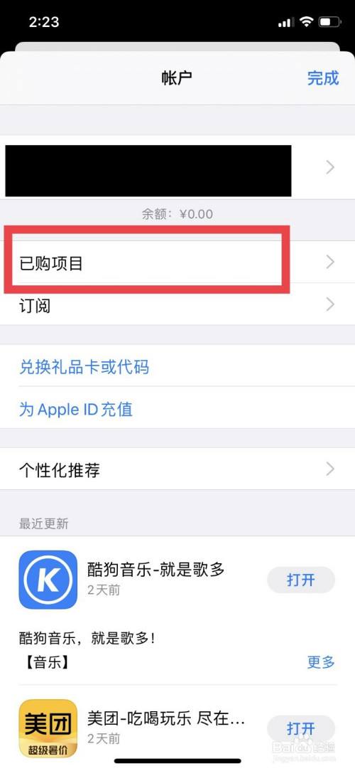 [苹果怎么下载as2in1]苹果怎么下载软件商店以外的软件