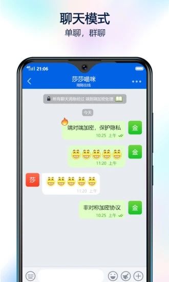 [聊天回复神器免费]聊天回复神器免费版在线使用