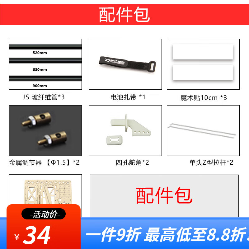 [纸飞机中文语言包插件]纸飞机安装zh_cn语言包