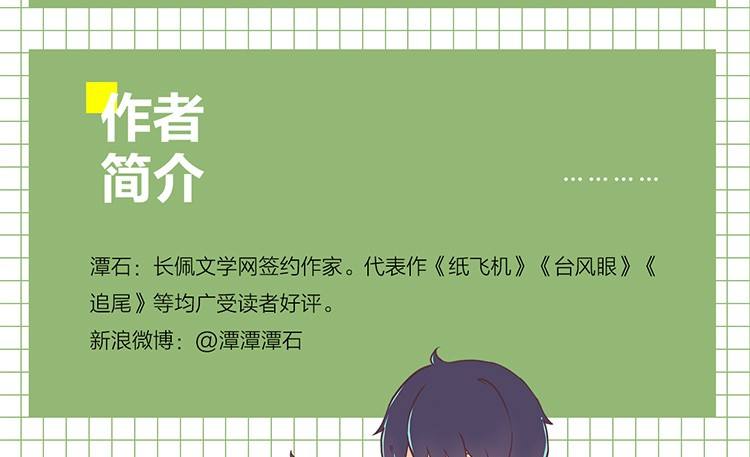 [纸飞机by潭石百度云]纸飞机by潭石百度云网盘