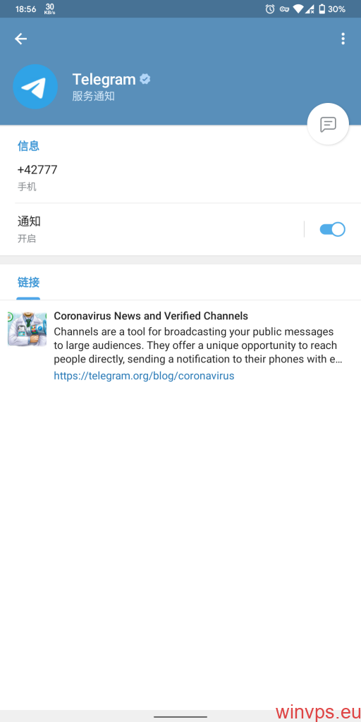 [telegeram中文版收费版]telegreat免费中文官方版下载