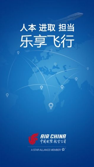 [飞机app下载]米兔遥控小飞机app下载