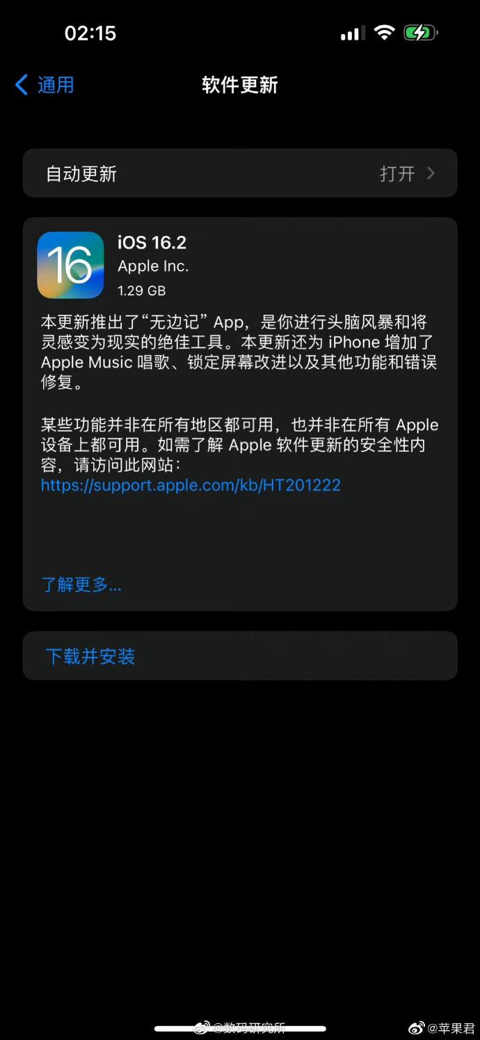 [飞机app聊天软件苹果版服务器]飞机app聊天软件苹果版服务器下载