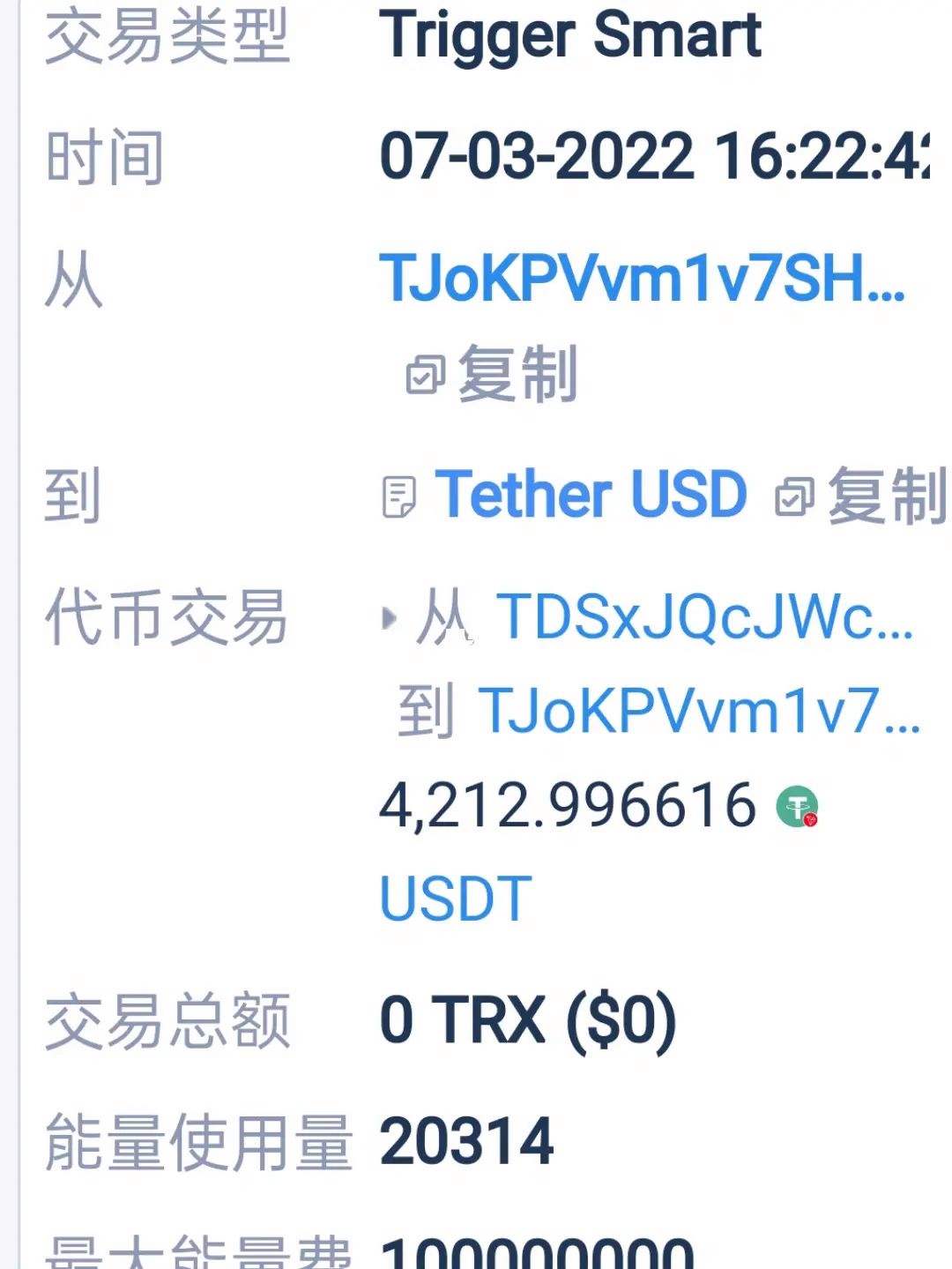 包含tp钱包是哪个国家公司开发的的词条