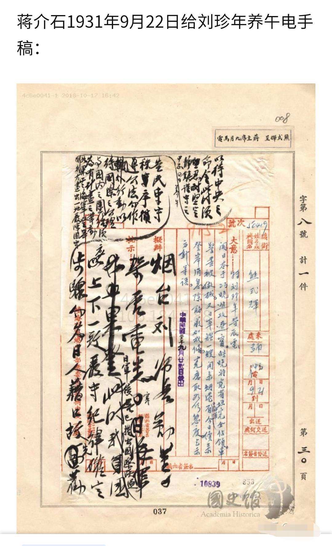 [电报怎么搜索]电报怎么搜索附近的人