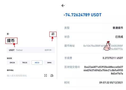 tp钱包官方电话的简单介绍