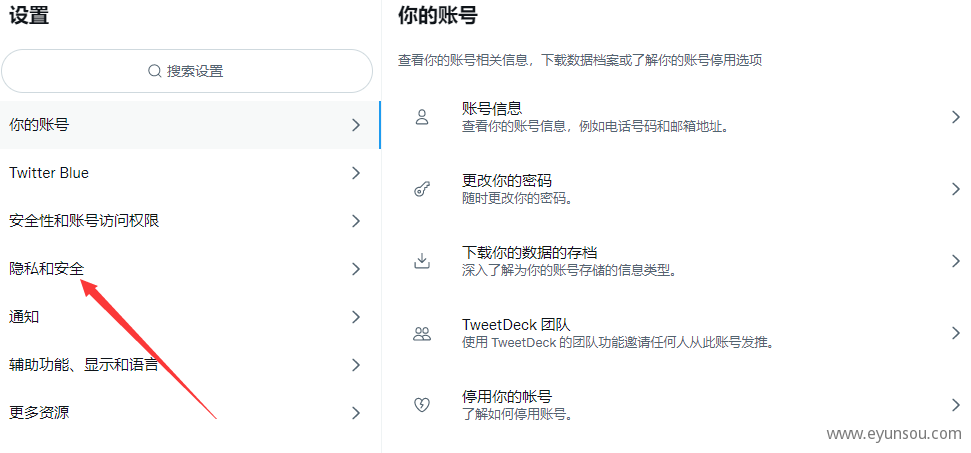 [twitter最新下载2022]2020最新版twitter下载