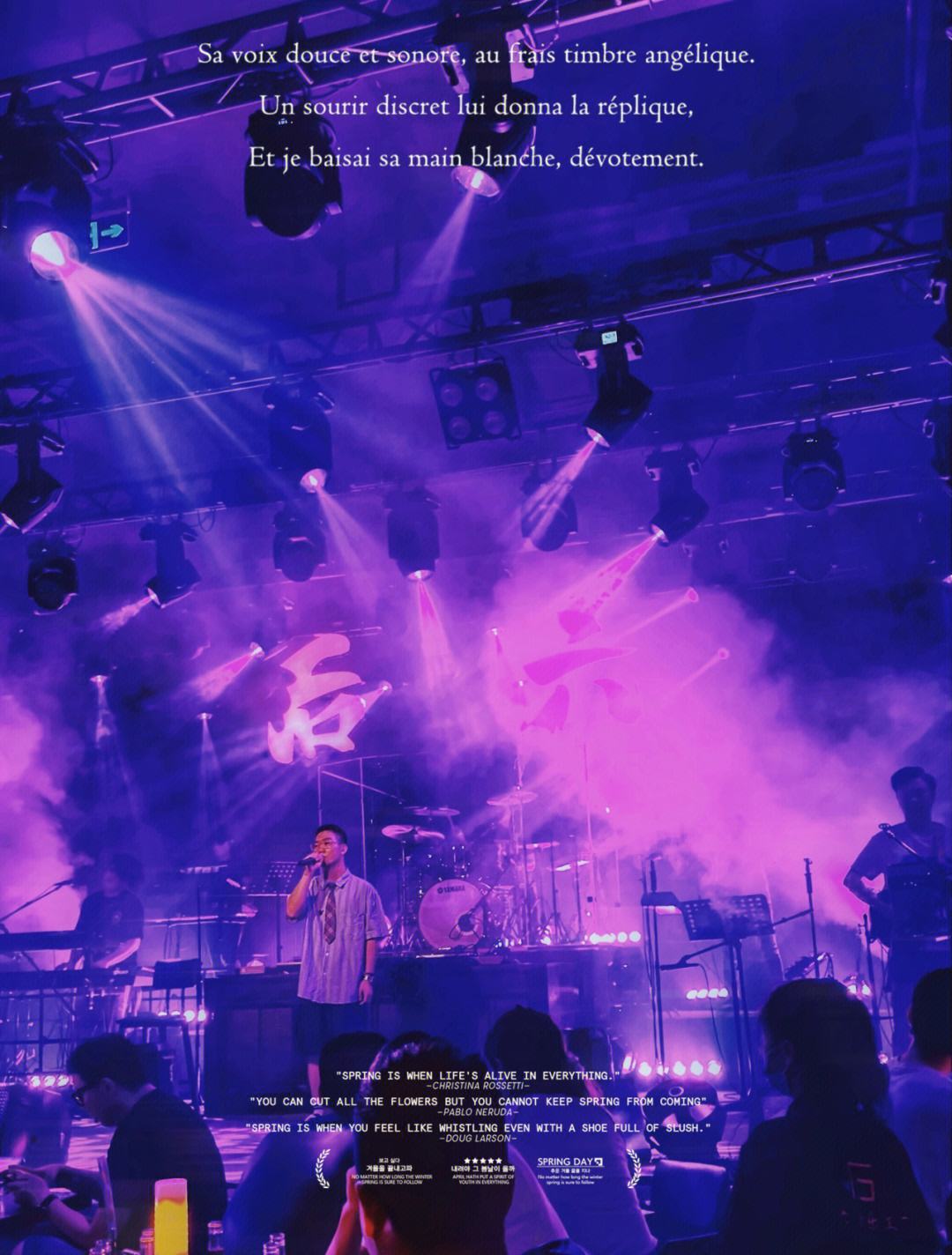 [livehouse都是站着吗]livehouse站着还是坐着