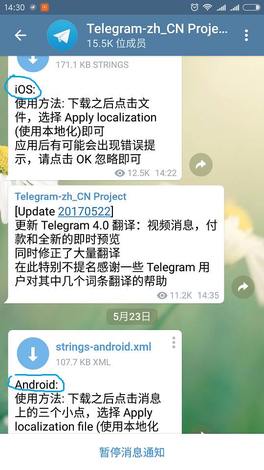 Telegram怎么注册使用的简单介绍