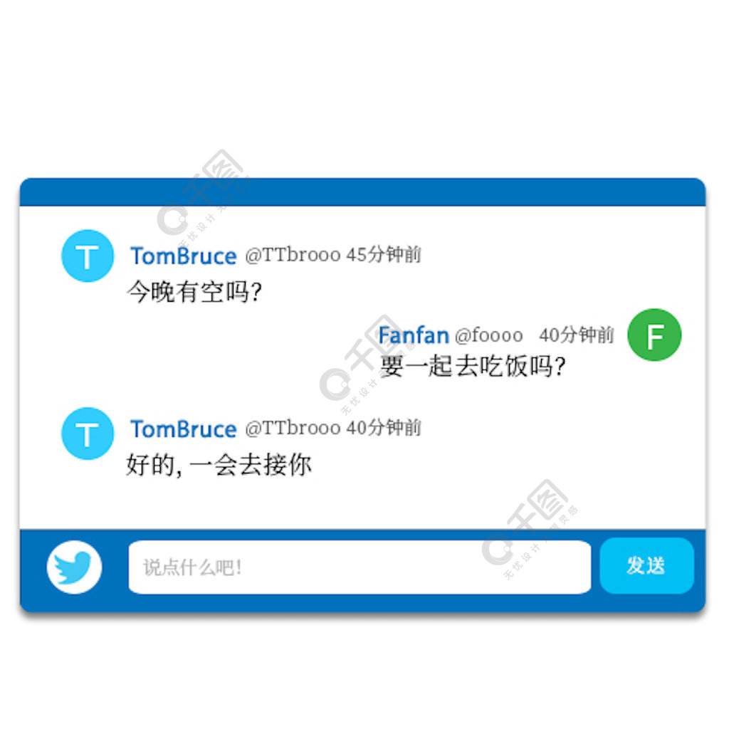 [twitter官方下载最新]twitter官方下载最新版