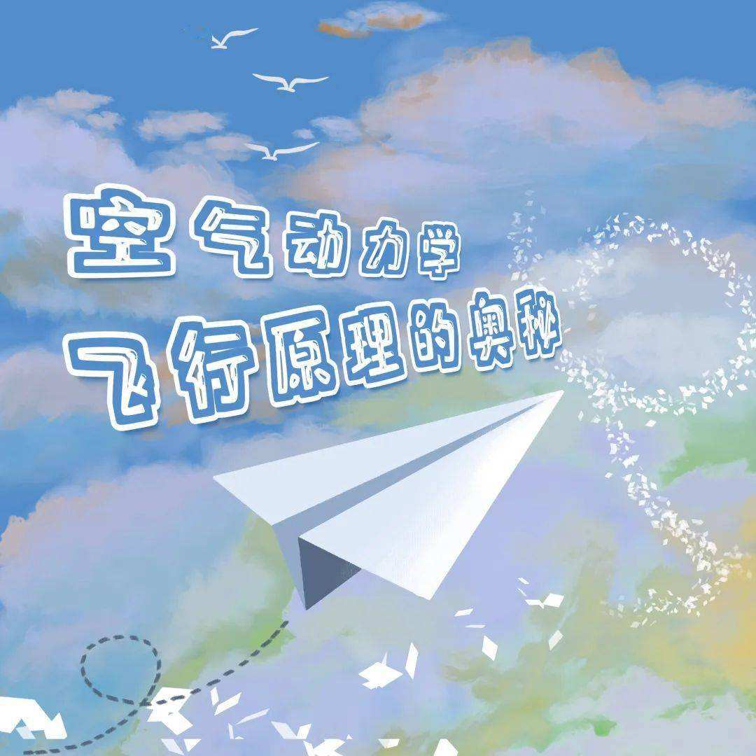 [纸飞机加速器app]纸飞机加速器app推荐