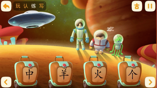 [astronaut怎么读音]astronaut怎么读音发音