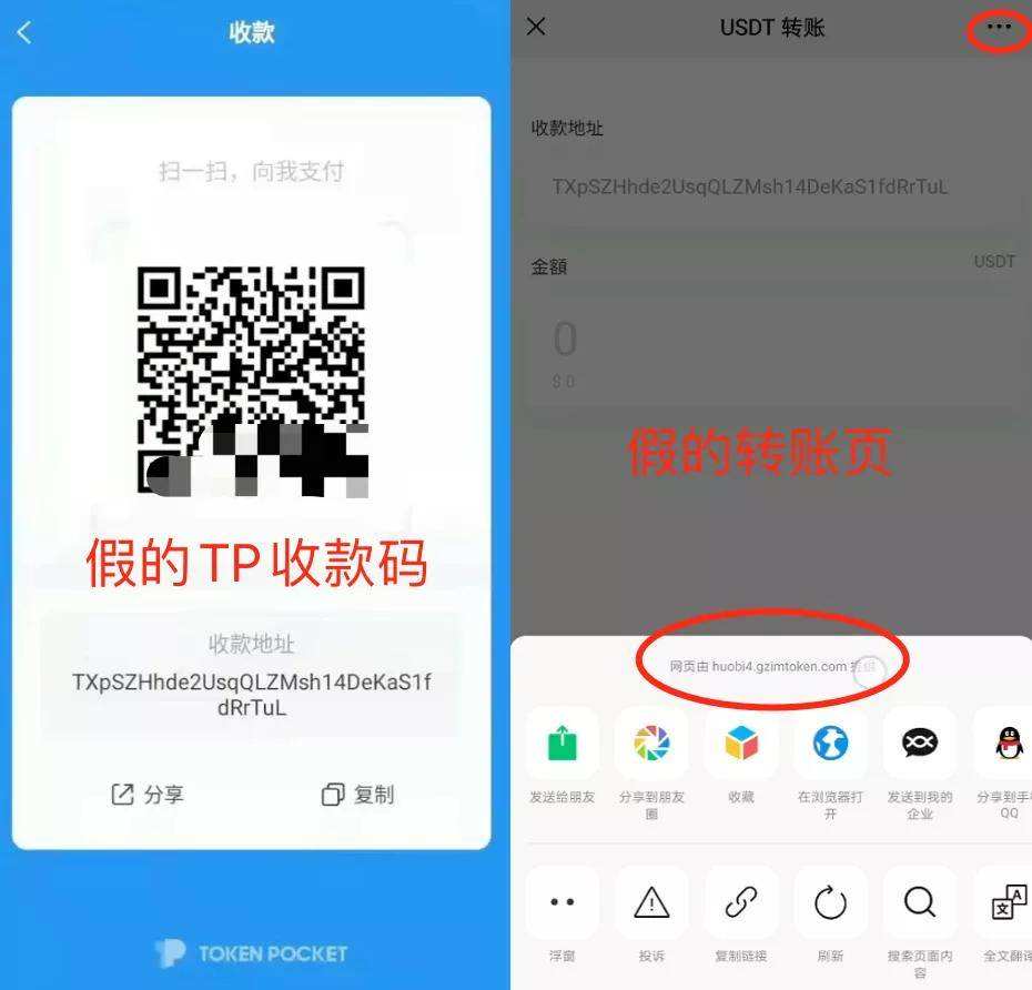 [TP钱包导入助记词正确方法]tp钱包导入助记词里面没资产