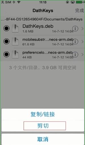 [telegreat苹果中文包]telegreat中文苹果手机版下载