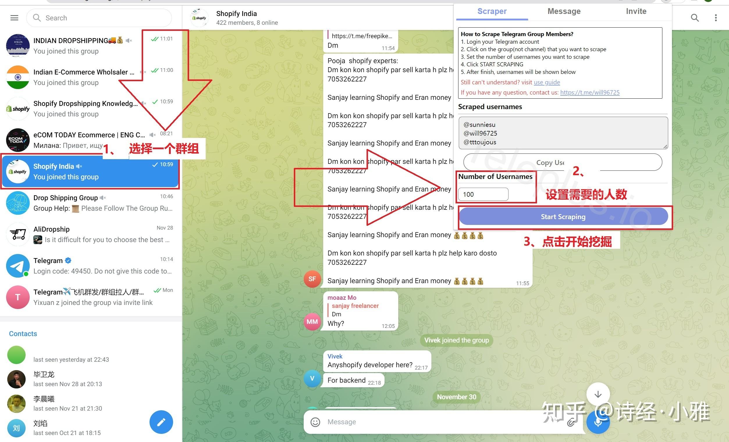 [telegram网站入口]telegram网页登录入口
