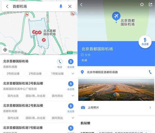 [飞机app软件中文版]飞机app软件官方下载
