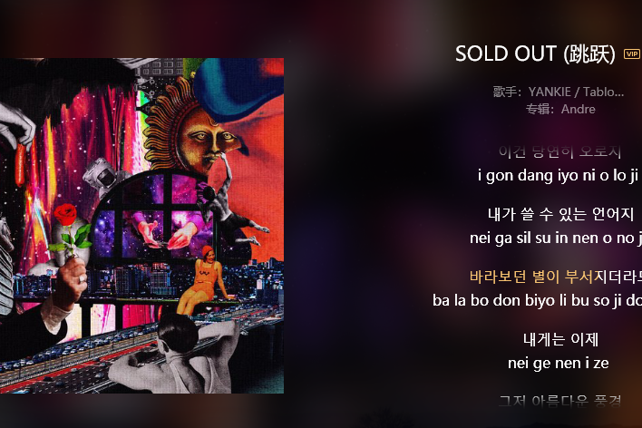 [soldout歌曲]soldout歌曲百科