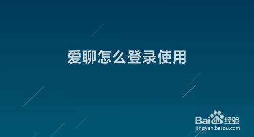 飞机app聊天软件怎么登录不了的简单介绍