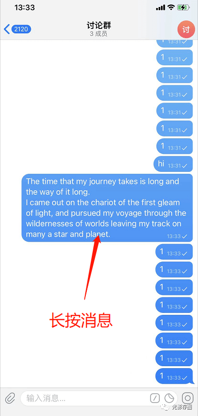 包含Telegram聊天软件的词条
