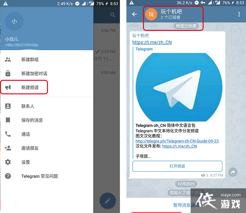 [电报telegram登录]教你玩转电报Telegram