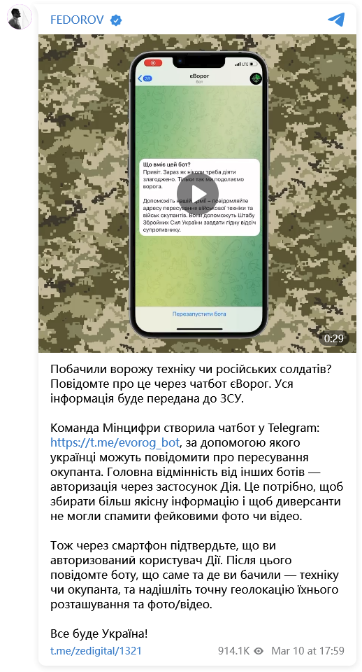 关于Telegram俄罗斯频道推荐的信息