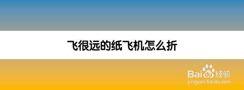 [纸飞机聊天软件英文名]纸飞机中文版聊天软件的名字