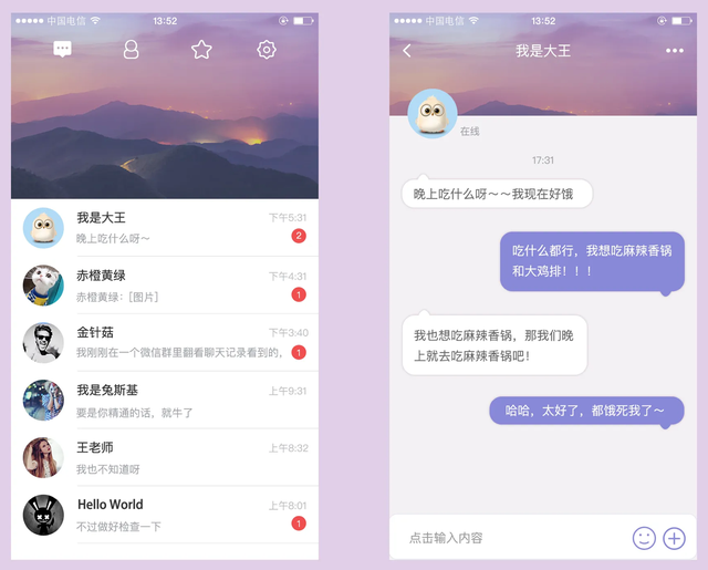 [飞机app聊天软件怎么注册]飞机app聊天软件怎么注册视频