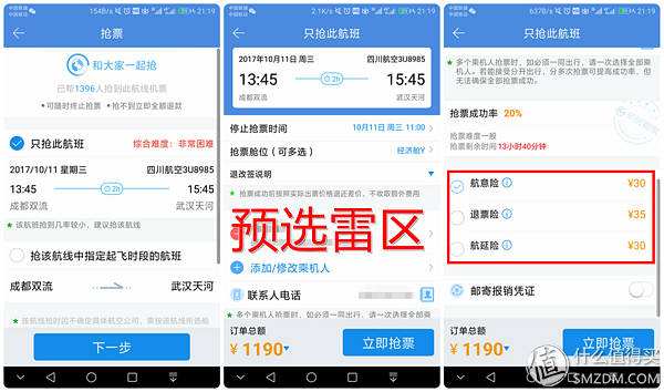 [飞机app聊天软件怎么注册]飞机app聊天软件怎么注册视频
