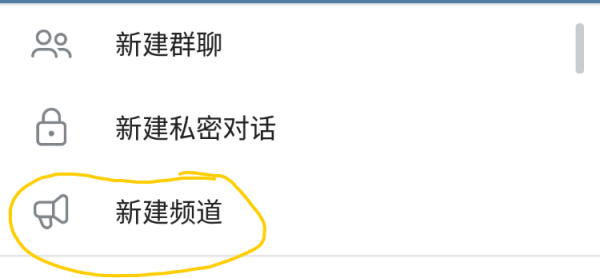 [纸飞机app聊天群]纸飞机app怎么加群