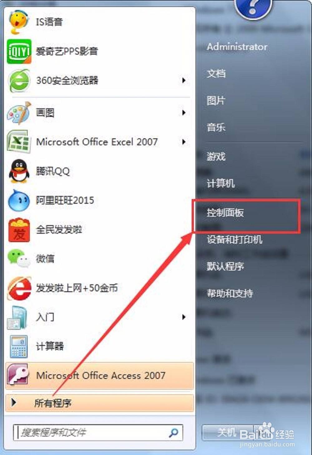 [怎样使用电脑]怎样使用电脑鼠标