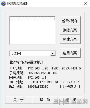 [飞机免费代理ip地址]飞机免费代理ip地址网站