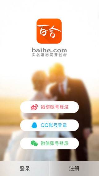 [iphone独有的交友软件]iphone独有的交友软件恐龙