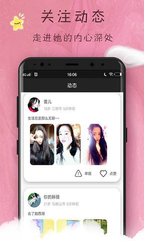 [iphone独有的交友软件]iphone独有的交友软件恐龙