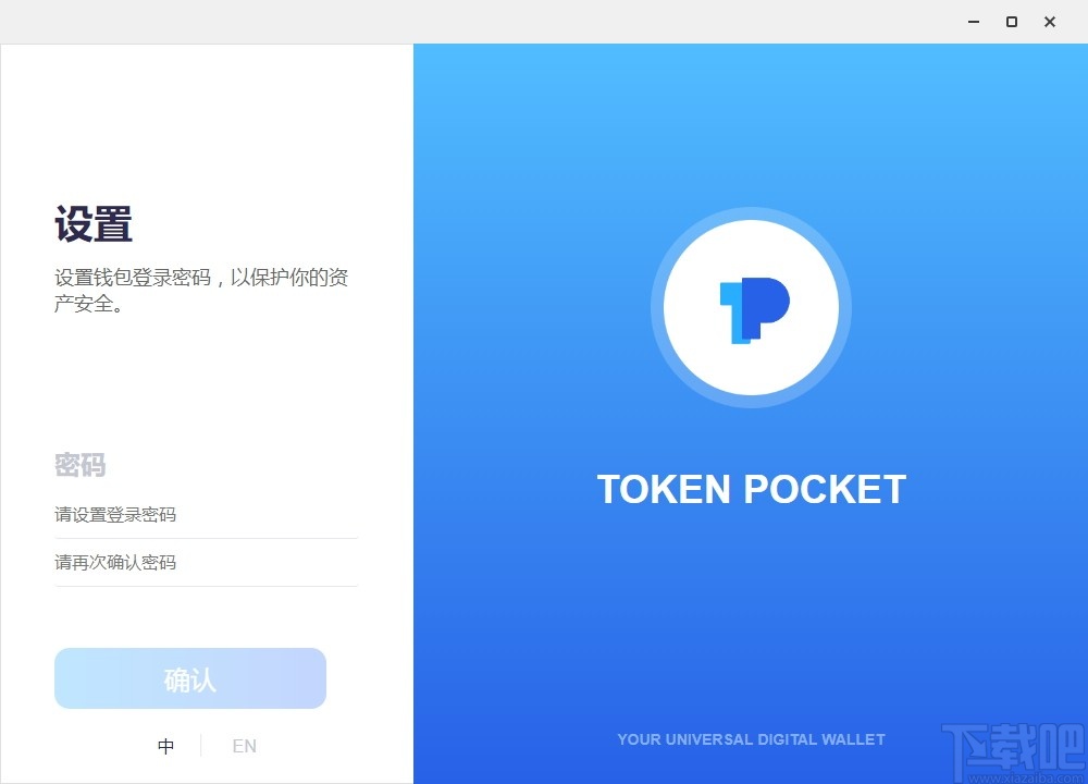 关于tokenpocket官网下载安卓的信息