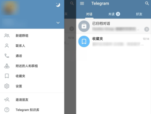 telegram怎么设置汉语视频的简单介绍