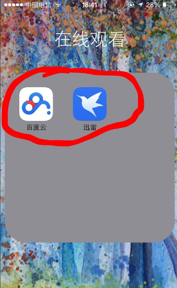 [苹果手机能不能用btok]苹果手机能不能用搜狗输入法