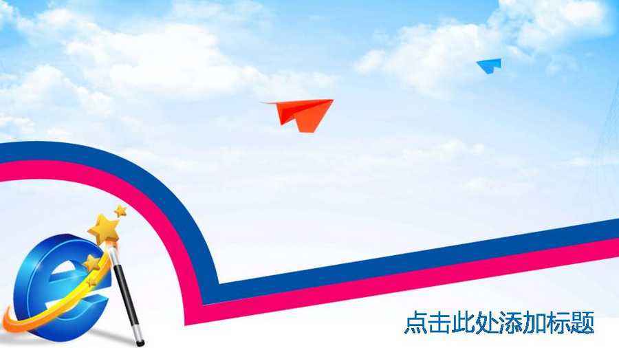 包含纸飞机文件视频下载后怎么观看的词条