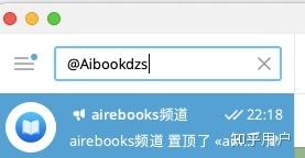 [电报怎么搜索别人的id]电报怎么搜索别人的id加好友