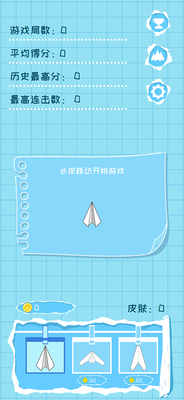 [纸飞机在手机怎么下载]安卓手机如何下载纸飞机