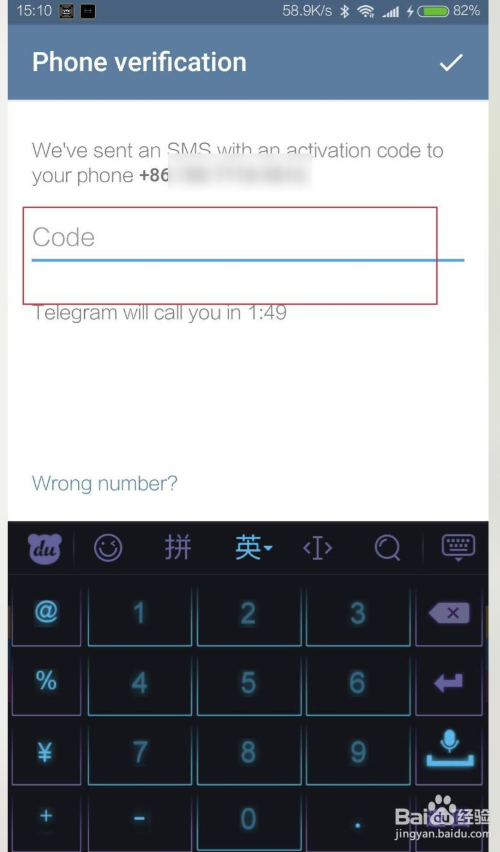 无法接收telegram验证的简单介绍